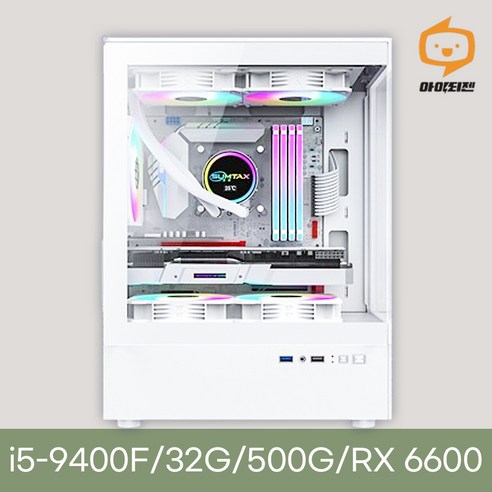 게이밍컴퓨터 조립PC 데스크탑 본체, i5-9400F, 라데온 RX6600, 32GB, 500GB, WIN11 Home