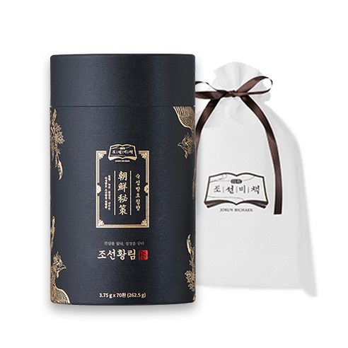 조선비책 조선황림 발효침향환 60p 225g, 1개 실사용 후기 | 효과 있을까? - 상품 이미지 3