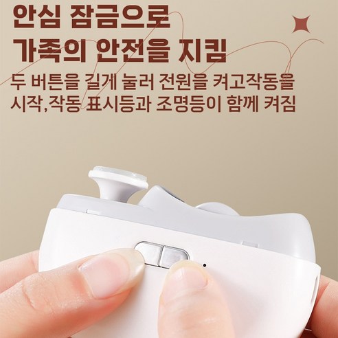 민루플 3in1 무선 저소음 휴대용 전동 손톱깎이 Type-c 충전식 led 조명모드 400mAh 이미지 3