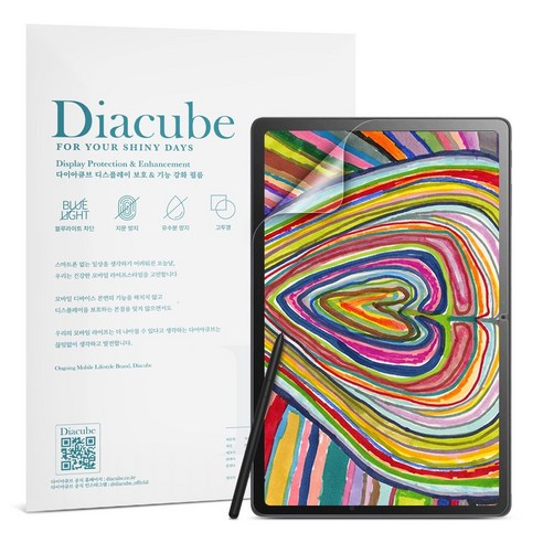 다이아큐브 엘지 울트라탭 10A30Q 10.4인치 저반사 지문방지 종이질감 블루라이트 차단 액정보호필름 2매 간편부착, 2개