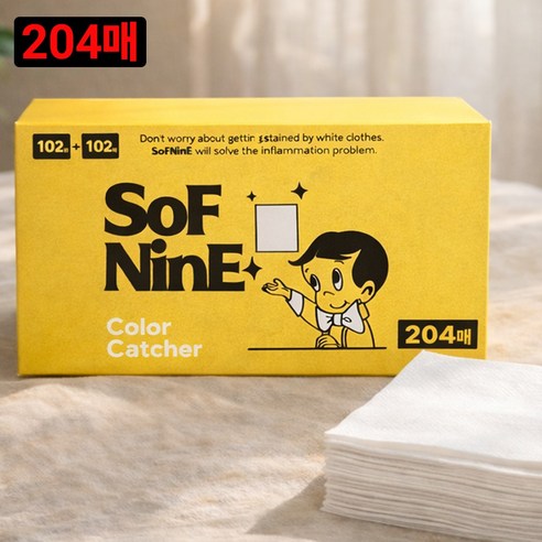 소프나인 204매 세탁 이염방지시트 대용량, 204개, 화이트