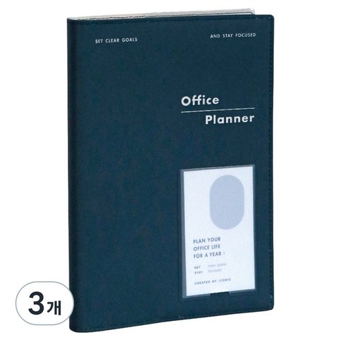 아이코닉 오피스 플래너 다이어리 v.2, 04 STEEL BLUE, 3개
