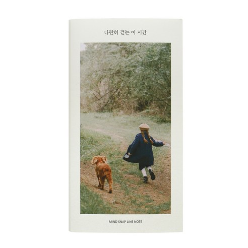 인디고 마음사진 포토 감성 라인노트 핸디 휴대용 줄노트 128P, 1개, 숲