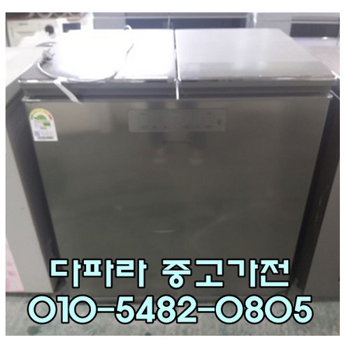 [중고가전] 삼성 하우젠 뚜껑형 김치냉장고 219리터, 중고김치냉장고
