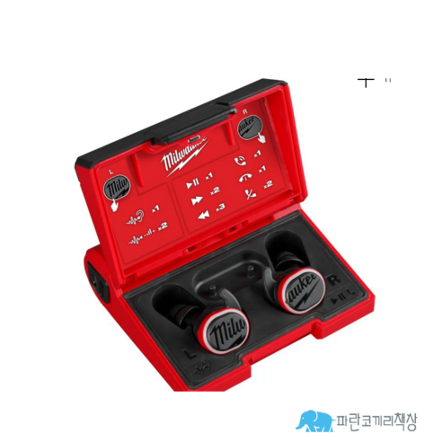밀워키 이어버드 작업용 현장 이어폰 2191-21