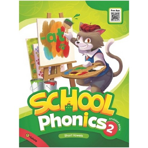 [스쿨파닉스] School Phonics 2 Student Book