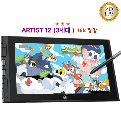 공식 충청점 (8종 사은품 증정) XPPEN 엑스피펜 ARTIST 12 3rd 액정타블렛 아티스트 12 3세대 드로잉 태블릿, CD121FH
