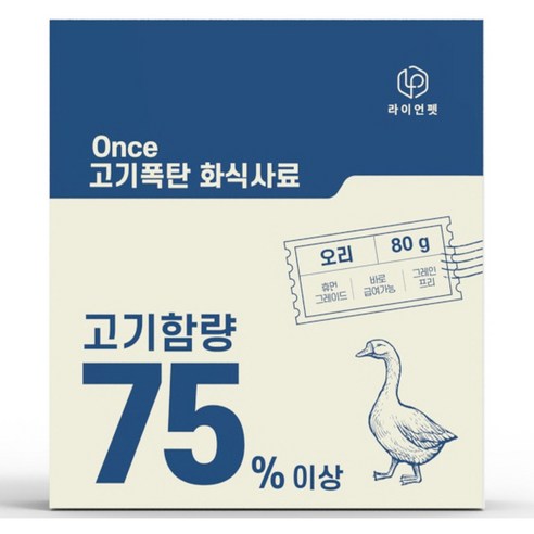 강아지화식 고양이 원스 고기폭탄 습식 솔직 후기 | 실제 사용자 리뷰 총정리 - 상품 이미지 1