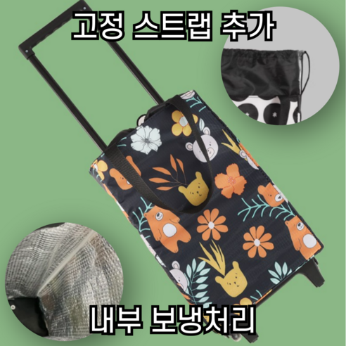 나우브 슬림한 휴대용 시장바구니 캐리어, 1개, 와일드 비어