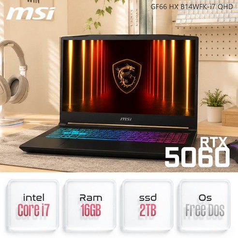 MSI 소드 GF66 HX B14WFK-i7 QHD / 165Hz 고주사율 고성능 RTX5060 AI 노트북 [사은품 증정], Free DOS, 16GB, 2TB, 블랙
