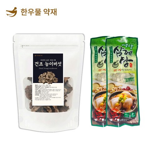 한우물 약재 건조 능이버섯 100g 삼계탕 재료 이미지 2