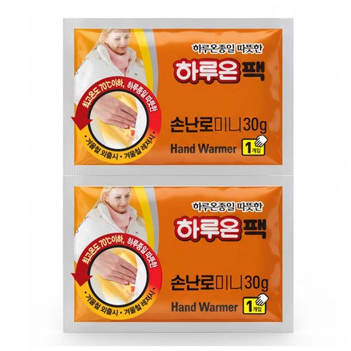 하루온 어린이 미니 손난로 핫팩 30g, 50개