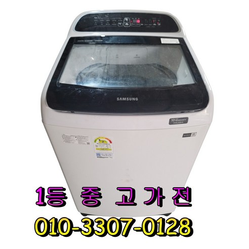 [중고] 삼성 16키로 통돌이 일반세탁기