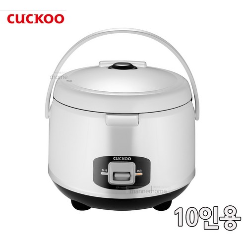 당신의 주방을 책임질 최고의 선택, 쿠쿠 CR-1055B