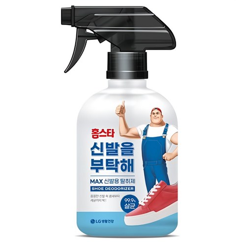 퀴퀴한 신발 냄새 이제 안녕 발냄새제거신발