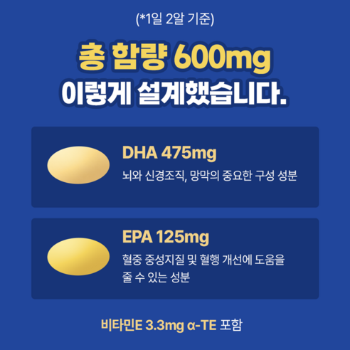 우아클 맑음 어린이 오메가3 키즈 유아 젤리 추어블 60정, 1박스 이미지 4