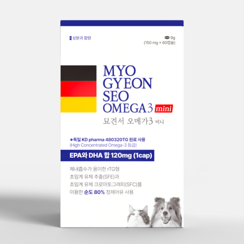 묘견서 강아지 고양이 오메가3 미니 3oval 60캡슐 (2개월분) 순도... 솔직 후기 | 실제 사용자 리뷰 총정리 썸네일