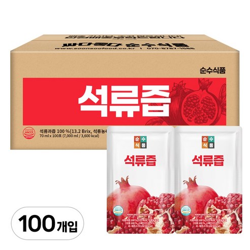 순수식품 석류즙 70ml, 100개 맛있게 먹은 솔직 후기 - 상품 이미지 1