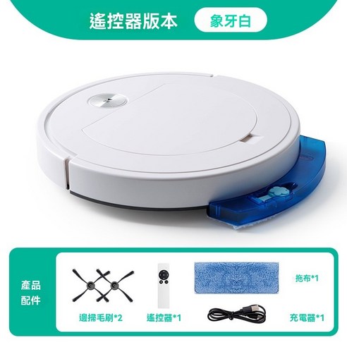 智能掃地機器人掃拖一体機升級澎湃大吸力雙版本- 掃地機器人| 酷澎