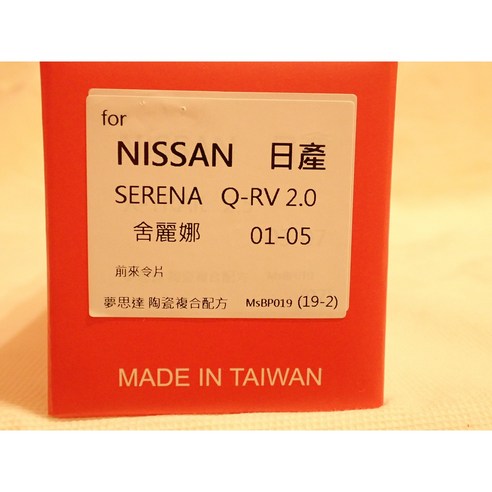 Product image