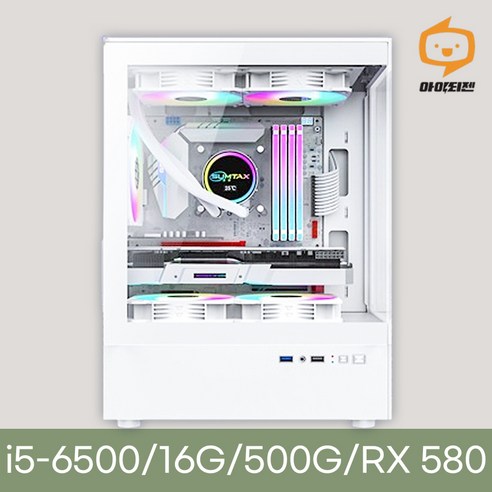 게이밍컴퓨터 조립PC 데스크탑 본체, i5-6500, 라데온 RX 580, 16GB, 500GB, WIN11 Home