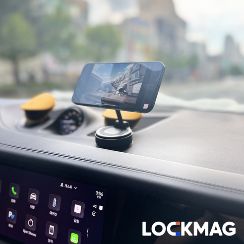 LocKMAG 차량용 핸드폰거치대 맥세이프 대시보드 실사용 후기 | 효과 있을까? - 상품 이미지 2