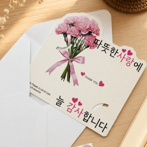 긍정토퍼 스승의날 기프트카드토퍼 선생님선물, 1개, 아이보리