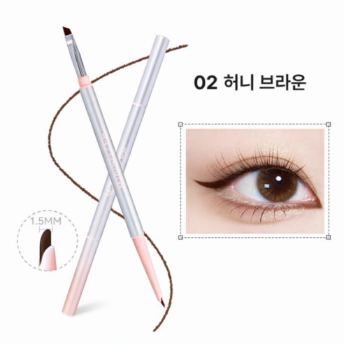 차차앤코 젤 아이라이너 듀얼 브러쉬 워터프루프 슬림 펜슬라이너, 1개, 02# 허니 브라운
