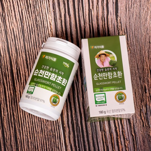 자연의지혜 순천만함초환 이미지 3