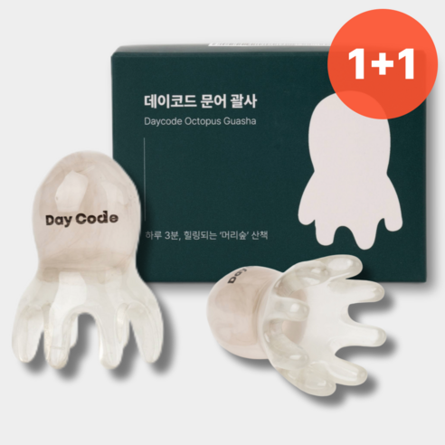 데이코드 미니 문어 괄사 두피 마사지기 1+1 실사용 후기 | 효과 있을까? - 상품 이미지 1