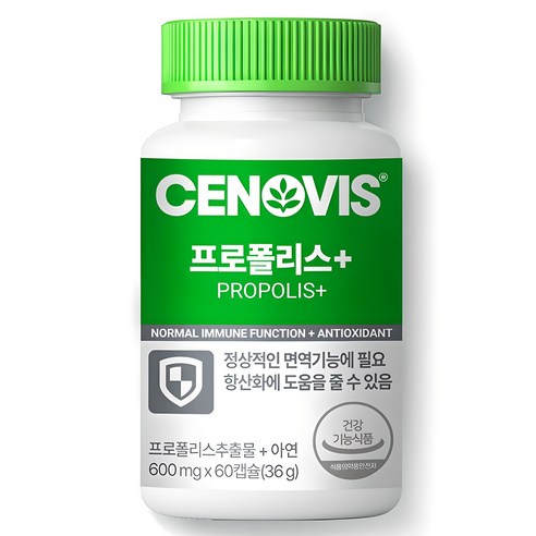 세노비스 프로폴리스 플러스 60정, 1개 실사용 후기 | 효과 있을까? 썸네일