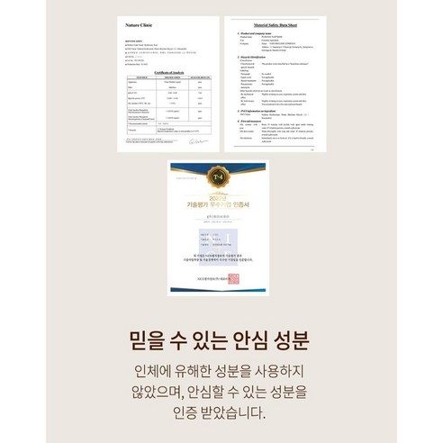 프랑스와즈 동백오일 솔직 후기 | 실사용자 리뷰 분석 - 상품 이미지 4
