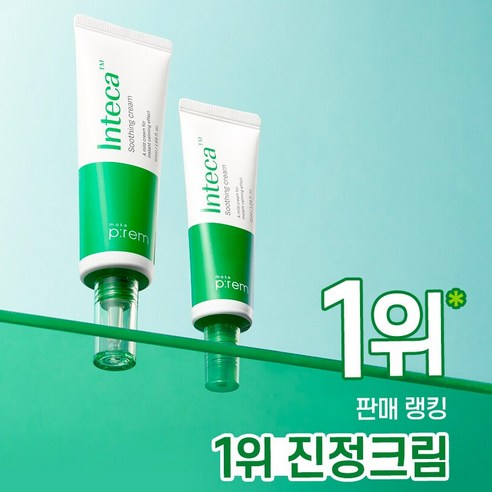 메이크프렘 인테카 수딩크림 기획 (80ml+31ml) 솔직 후기 | 실사용자 리뷰 분석 - 상품 이미지 2