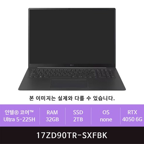 LG전자 2025 그램 Pro AI 17 WQXGA 코어Ultra5 애로우레이크 지포스 RTX 4050, 옵시디안 블랙, 2TB, 32GB, Free DOS, 17 Ultra5 225H