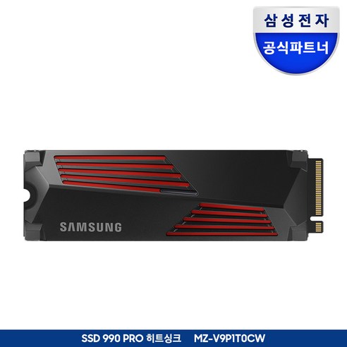새 SSD 설치 후 부팅하는 모습