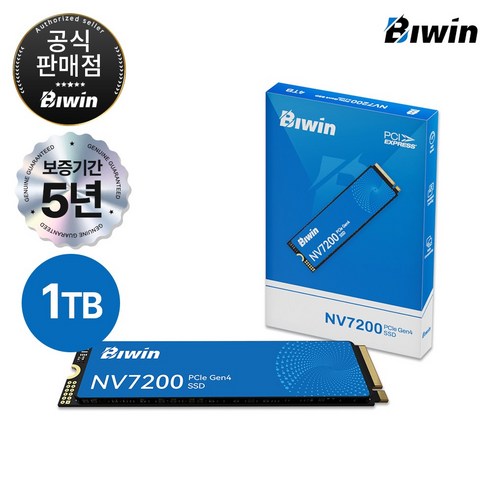 BIWIN NV7200 M.2 NVMe PCIe4.0 QLC SSD, 1TB