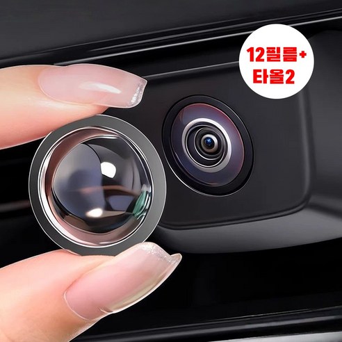 자동차 후방카메라 레인 쉴드 6개 세트, 투명색, 6세트