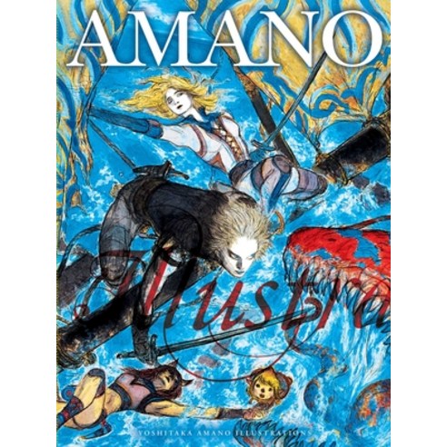 (영문도서)Yoshitaka Amano: Illustrations Paperback, Viz Media, English, 9781421589572