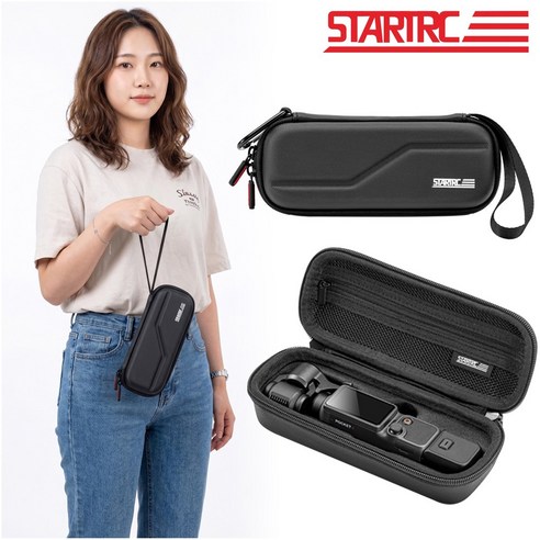 오즈모 포켓4 하드 케이스 수납 가방 파우치 미니 휴대용 올인원 충격 방지 카라비너 호환 STARTRC, 1개, n2492 오즈모 포켓4 호환