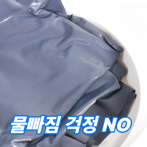 thumb 8