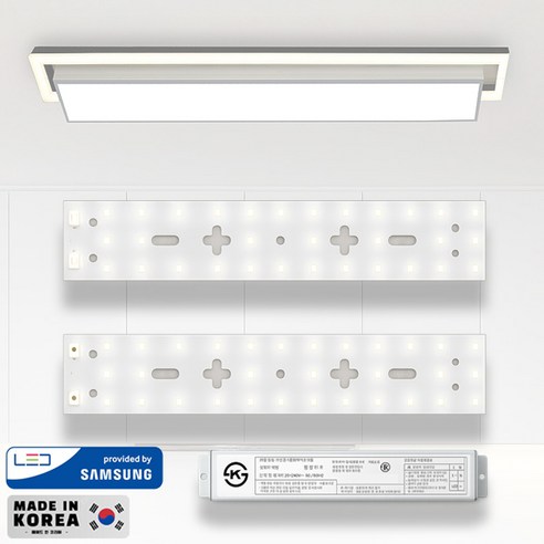 삼성 LED모듈 거실 / 주방등 50W 안정기일체형 (535x69mmX2장) 리폼세트 FPL 대체 절전형 교체용 국내생산, 1세트, 주광색