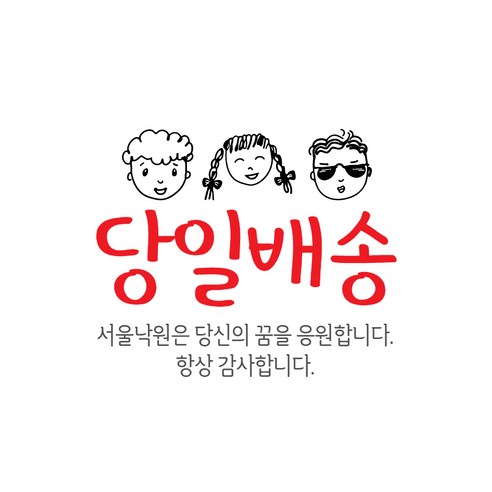 (당일발송) () 야마하 리코더 YRS-20G /서울낙원 실사용 후기 | 효과 있을까? - 상품 이미지 3