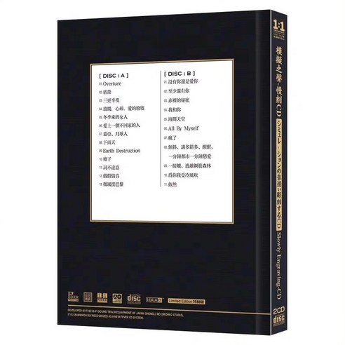 Sandy Lam 林憶蓮 Concert MMXI CD 2枚組 林憶蓮Sandy Lam Concert MMXI 演唱會CD 2CD, 1個- 優惠推薦| Coupang 酷澎