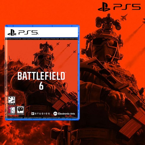 PS5 배틀필드6 팬텀 에디션 한글판 미개봉 새상품