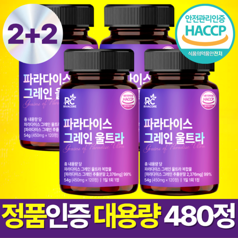 리바코어 파라다이스 그레인 울트라 정품, 4개, 120정