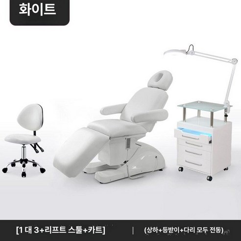전동 미용 베드 마사지 침대 타투 피부샵 온열, 40.카트 의자 세트, 기본 모델명/품번