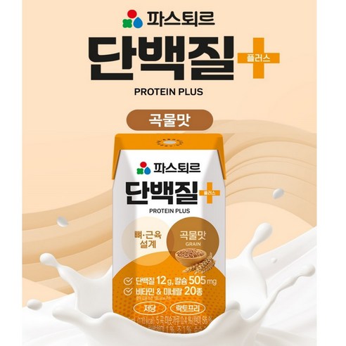 (대영) 파스퇴르 단백질 플러스 곡물맛 프로틴음료 195ml, 16개 이미지 3
