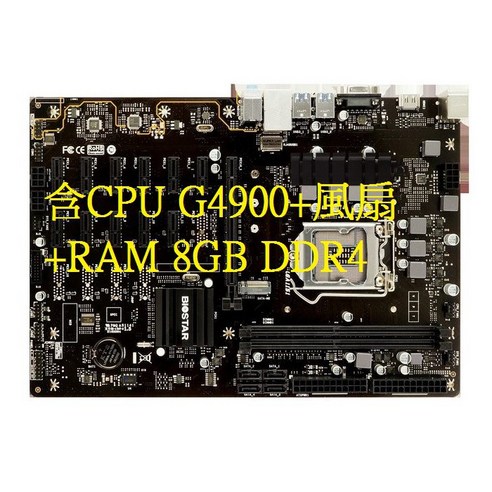 BIOSTAR B360-BTC PRO 2.0 G4900 クーラー 他 【公式通販】