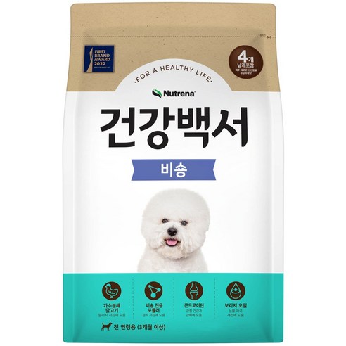 건강백서 비숑 10.2kg 솔직 후기 | 실제 사용자 리뷰 총정리 - 상품 이미지 1