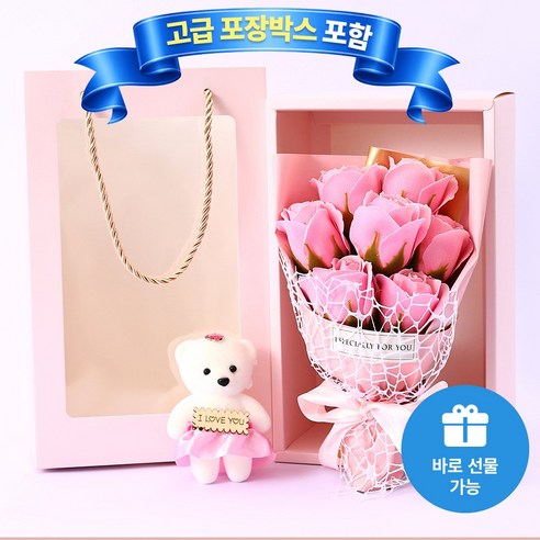 하스몰 곰인형 비누 장미 꽃다발 선물세트 플라워박스 쇼핑백, 1개, 소프트 핑크